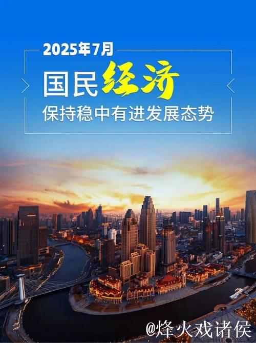 “中国的稳定发展意味着信心与机遇” ——国际人士积极评价中国经济活力与韧性 “中国的稳定发展意味着信心与机遇” ——国际人士积极评价中国经济活力与韧性
