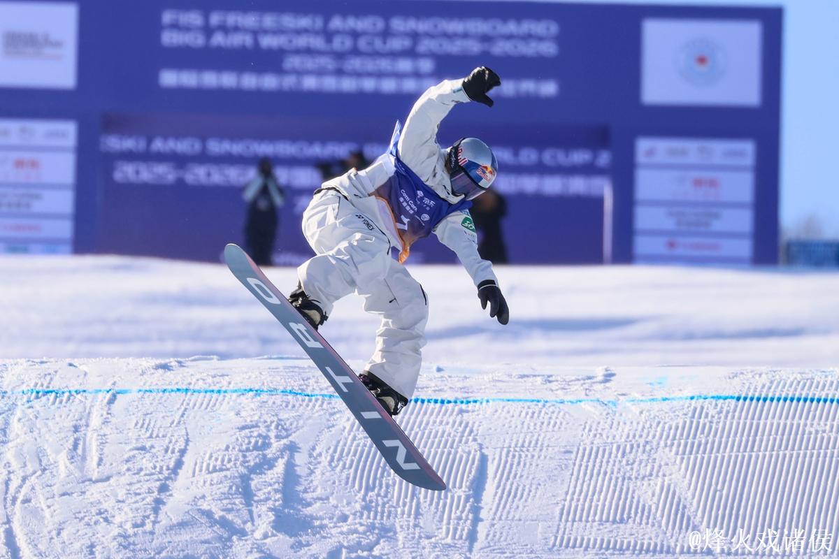 国际雪联U型场地世界杯云顶站:单板滑雪决赛 国际雪联U型场地世界杯云顶站:单板滑雪决赛