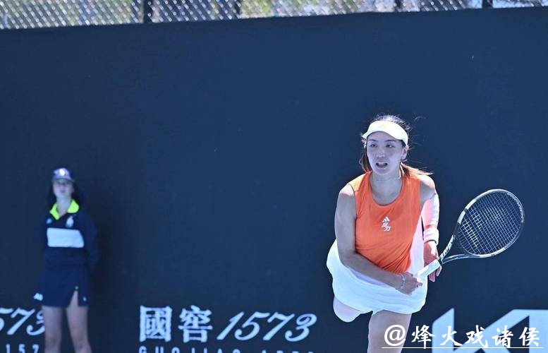 王欣瑜单场比赛轰出10记ACE,澳网取得开门红 王欣瑜单场比赛轰出10记ACE,澳网取得开门红