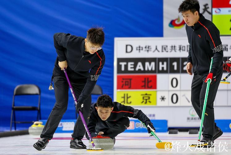 中国冰壶男队9-3击败韩国 锁定循环赛前三 中国冰壶男队9-3击败韩国 锁定循环赛前三