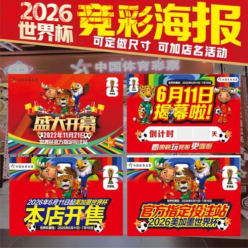 全面解读:世界杯投注正规入口地址选择指南 全面解读:世界杯投注正规入口地址选择指南