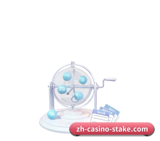 Stake APP 界面
